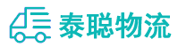 重庆到固阳县物流公司